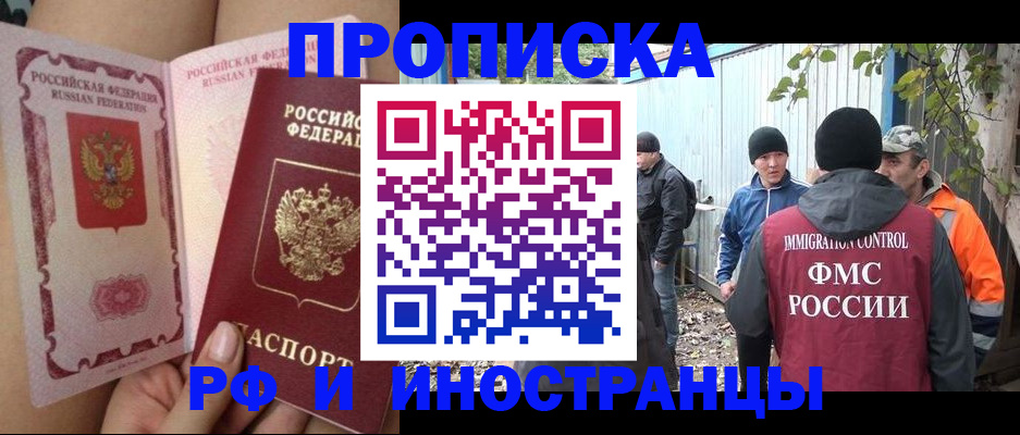 временная регистрация адрес в Нижней Салде