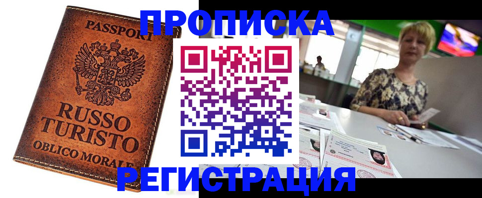 временная регистрация госуслуги в Нижней Салде