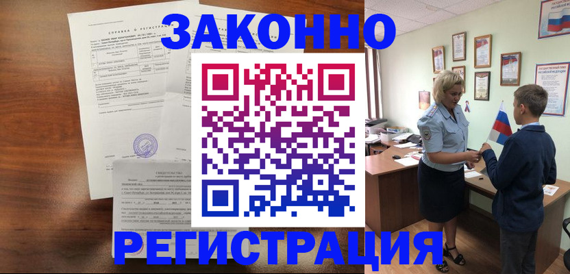 прописка иностранных граждан в Нижней Салде