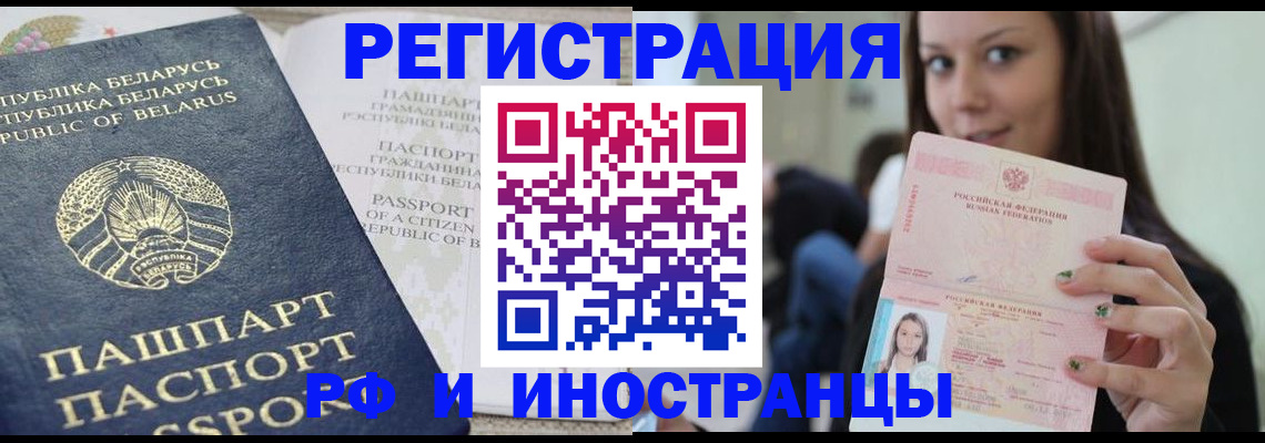 где прописаться в Нижней Салде
