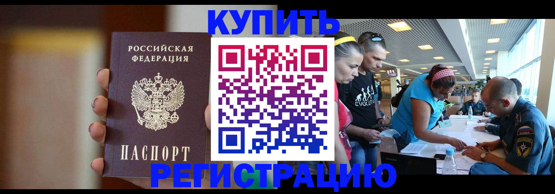 прописка в квартире в Нижней Салде